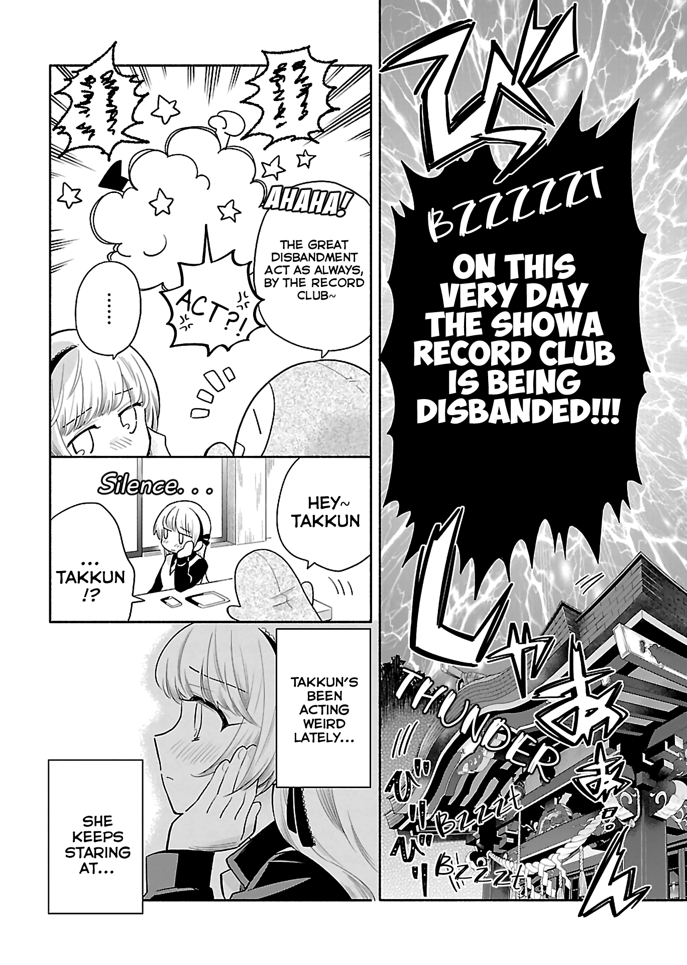 Todo no Tsumari no Uchouten Chapter 5 page 12 - Chapter 5