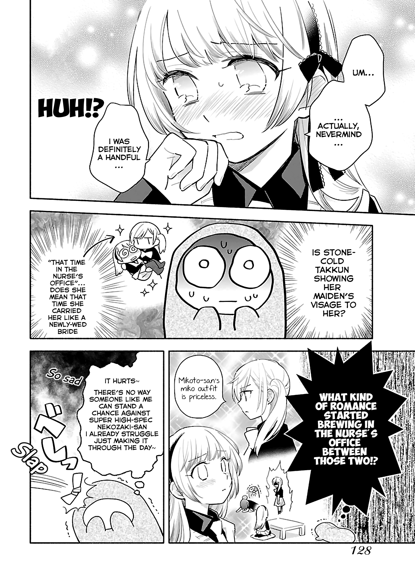 Todo no Tsumari no Uchouten Chapter 5 page 14 - Chapter 5