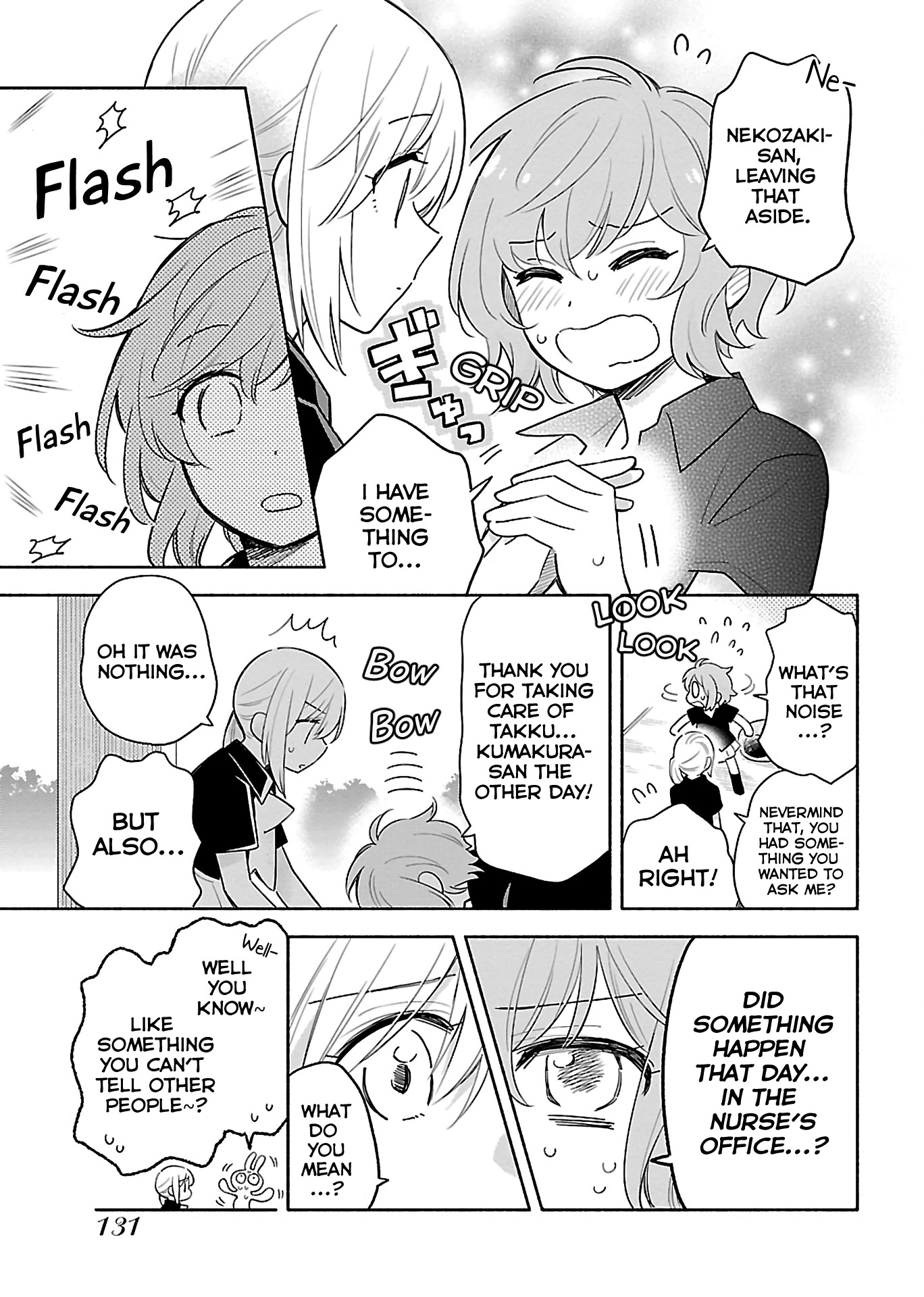 Todo no Tsumari no Uchouten Chapter 5 page 17 - Chapter 5