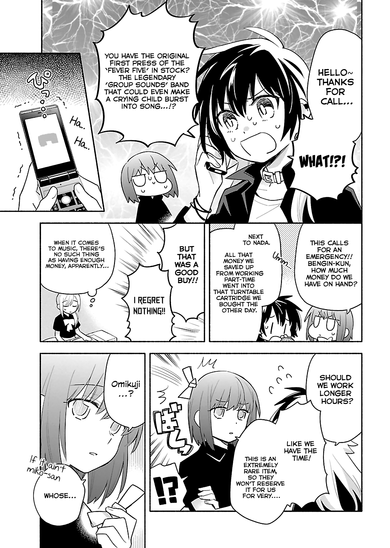 Todo no Tsumari no Uchouten Chapter 5 page 3 - Chapter 5