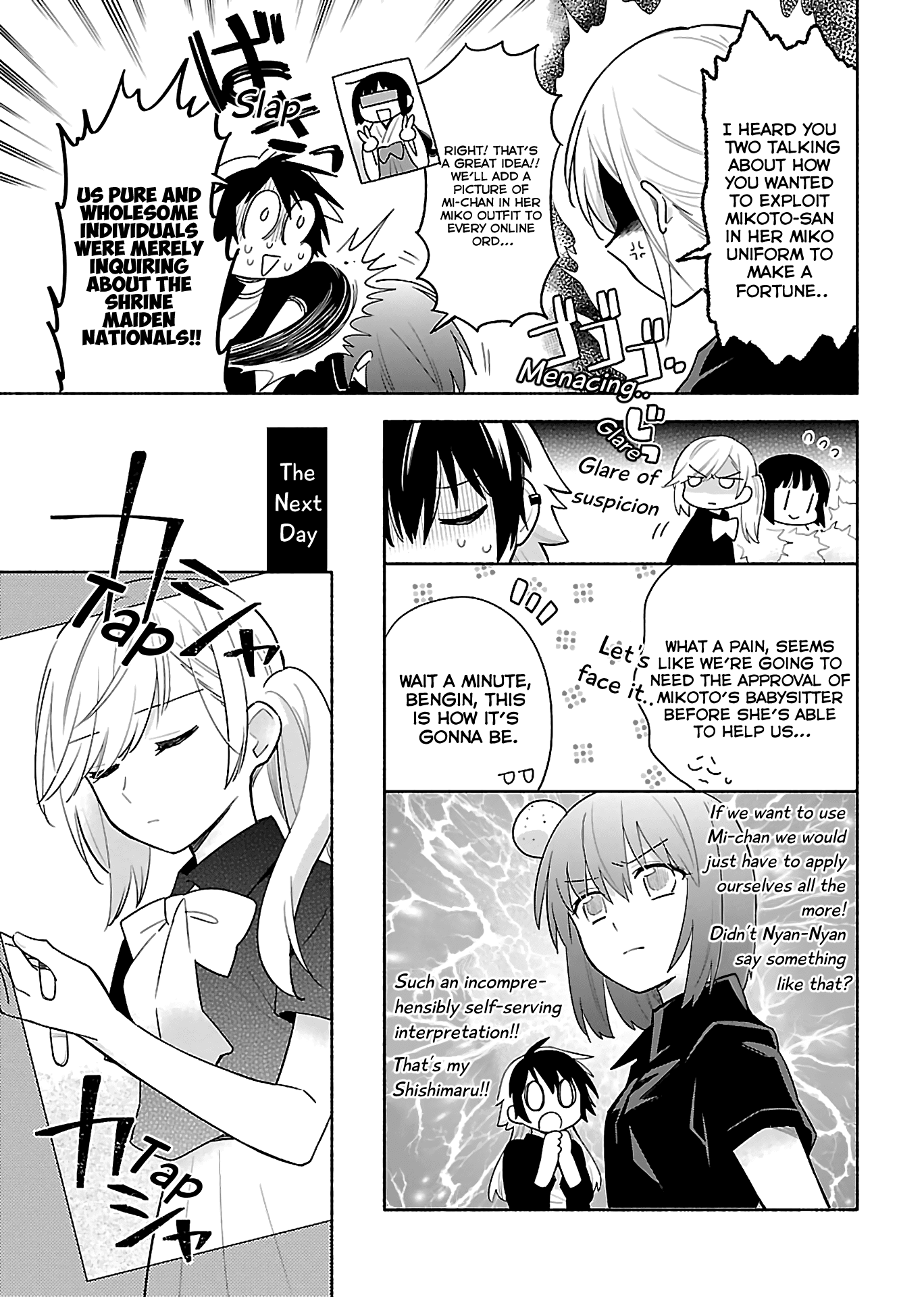 Todo no Tsumari no Uchouten Chapter 5 page 5 - Chapter 5