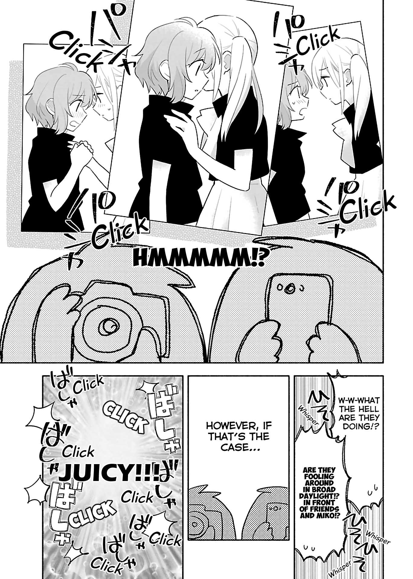 Todo no Tsumari no Uchouten Chapter 5 page 7 - Chapter 5