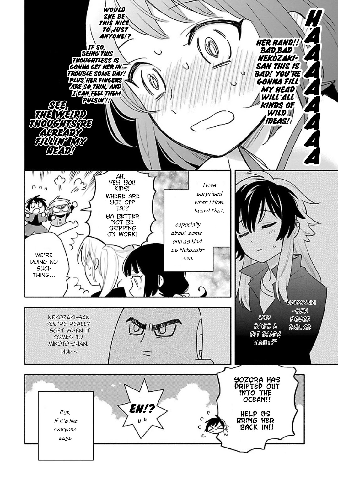 Todo no Tsumari no Uchouten Chapter 6 page 10 - Chapter 6