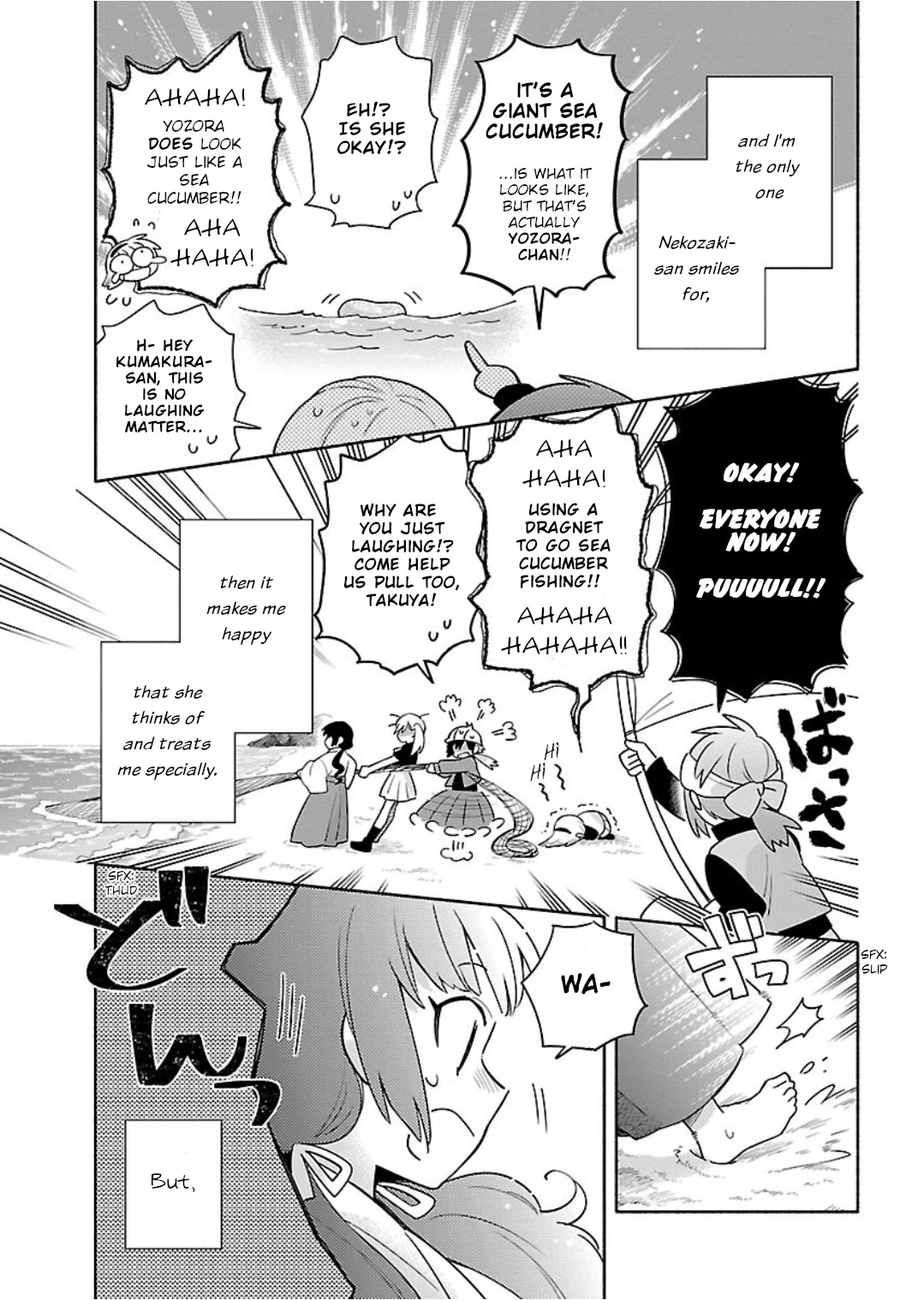 Todo no Tsumari no Uchouten Chapter 6 page 11 - Chapter 6