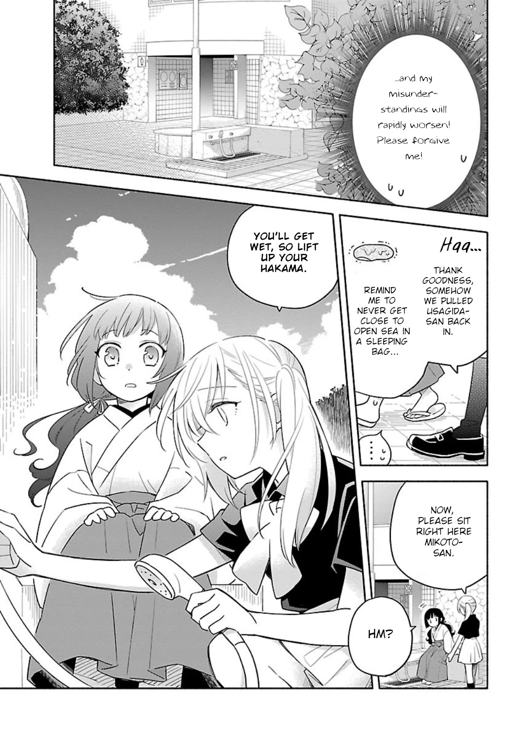 Todo no Tsumari no Uchouten Chapter 6 page 13 - Chapter 6