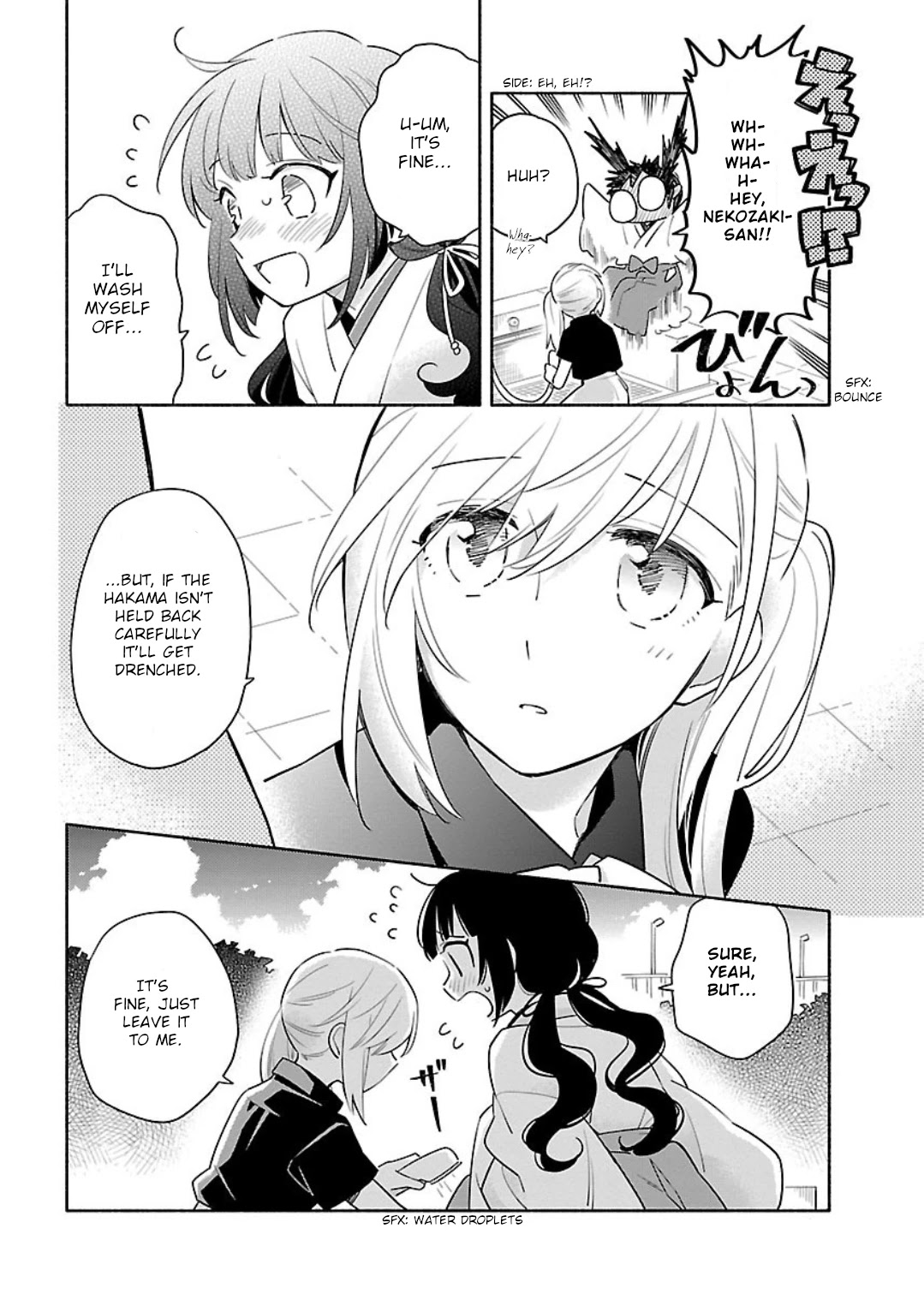 Todo no Tsumari no Uchouten Chapter 6 page 14 - Chapter 6