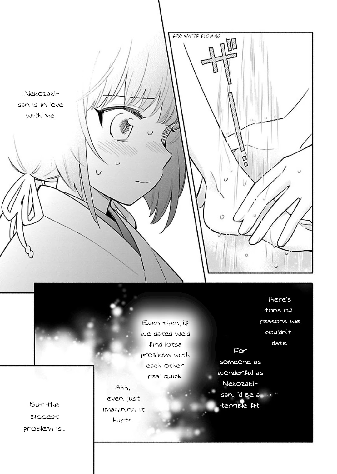 Todo no Tsumari no Uchouten Chapter 6 page 15 - Chapter 6