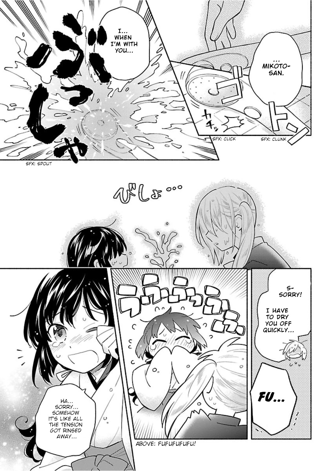 Todo no Tsumari no Uchouten Chapter 6 page 19 - Chapter 6