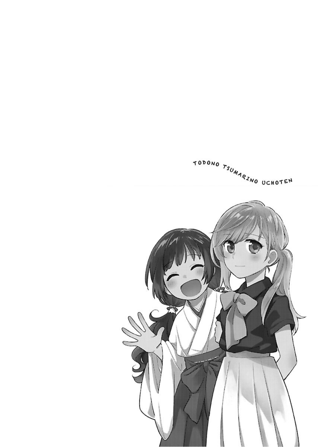 Todo no Tsumari no Uchouten Chapter 6 page 22 - Chapter 6