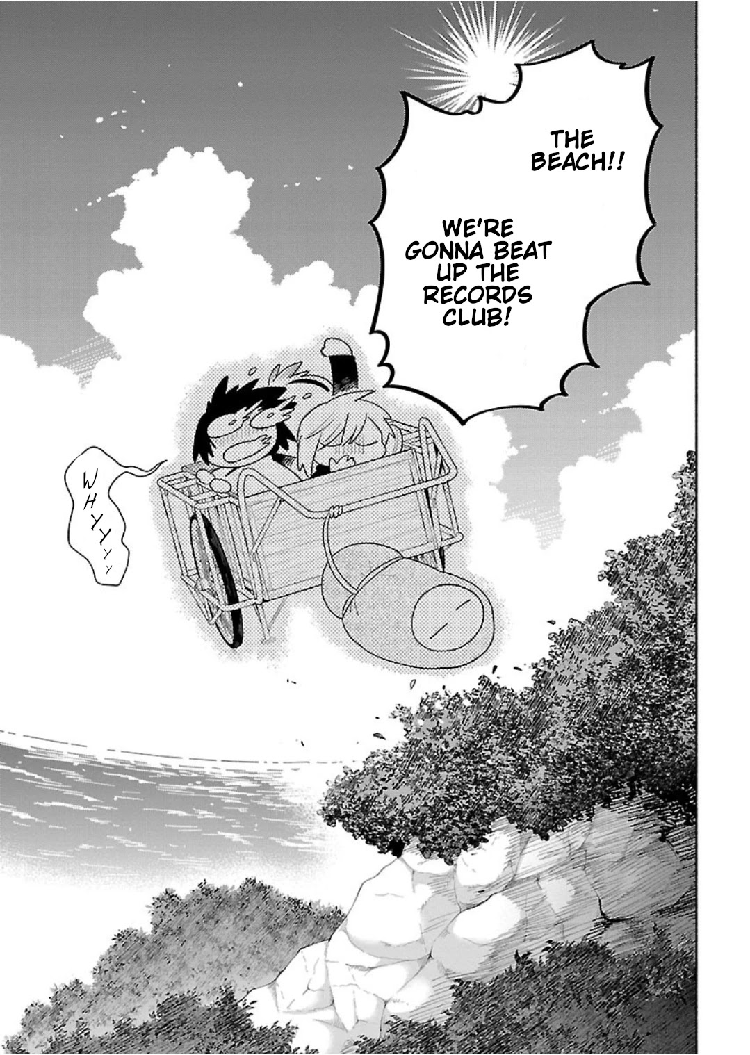 Todo no Tsumari no Uchouten Chapter 6 page 3 - Chapter 6