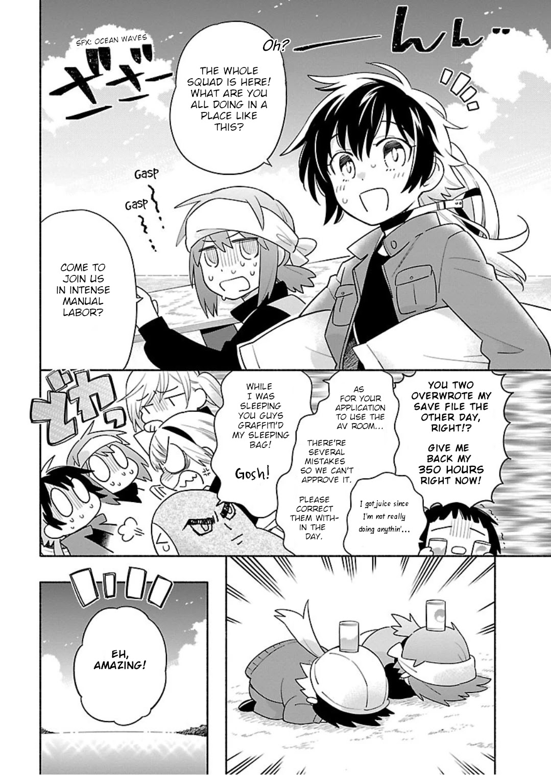 Todo no Tsumari no Uchouten Chapter 6 page 4 - Chapter 6