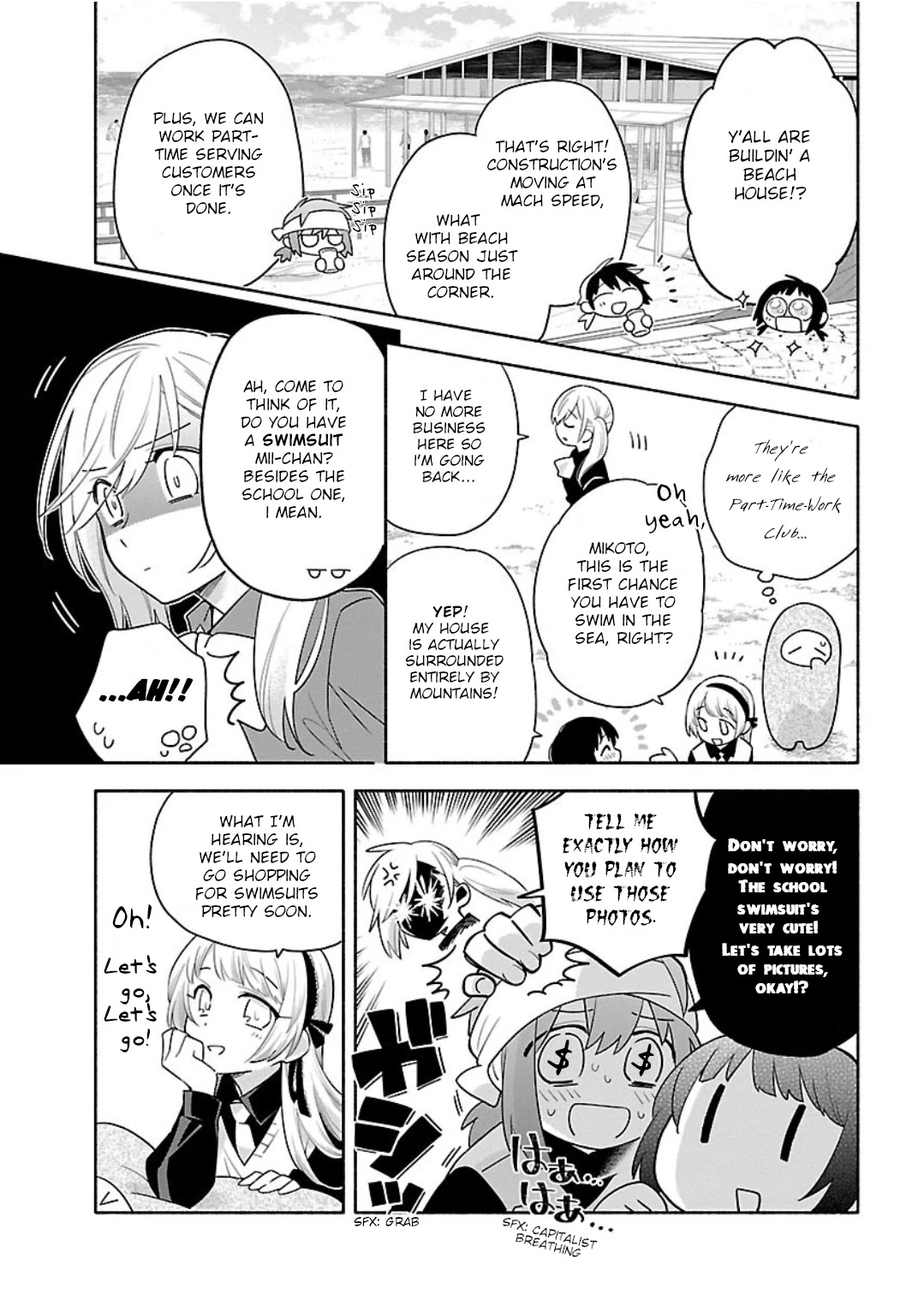 Todo no Tsumari no Uchouten Chapter 6 page 5 - Chapter 6