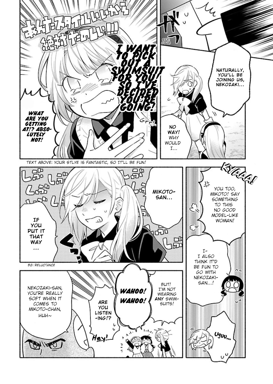 Todo no Tsumari no Uchouten Chapter 6 page 6 - Chapter 6