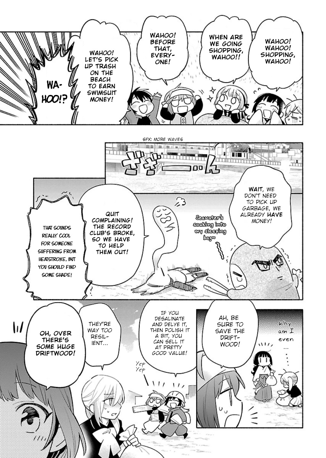 Todo no Tsumari no Uchouten Chapter 6 page 7 - Chapter 6