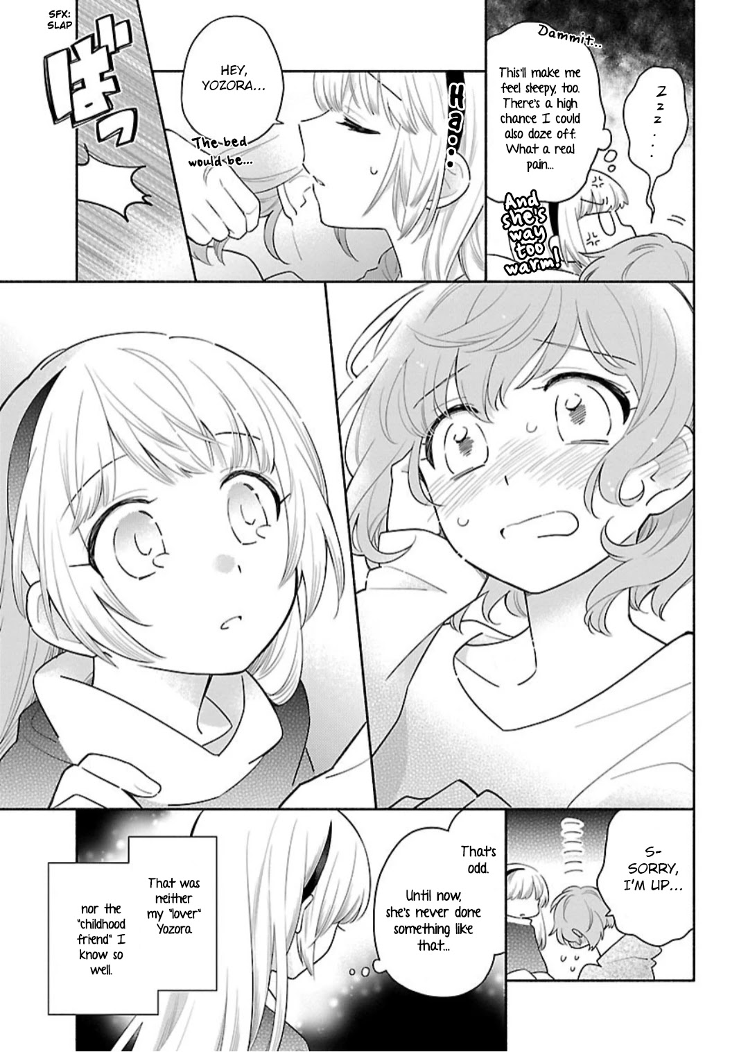 Todo no Tsumari no Uchouten Chapter 7.9 page 2 - Chapter 7.9: Volume 1 Extras