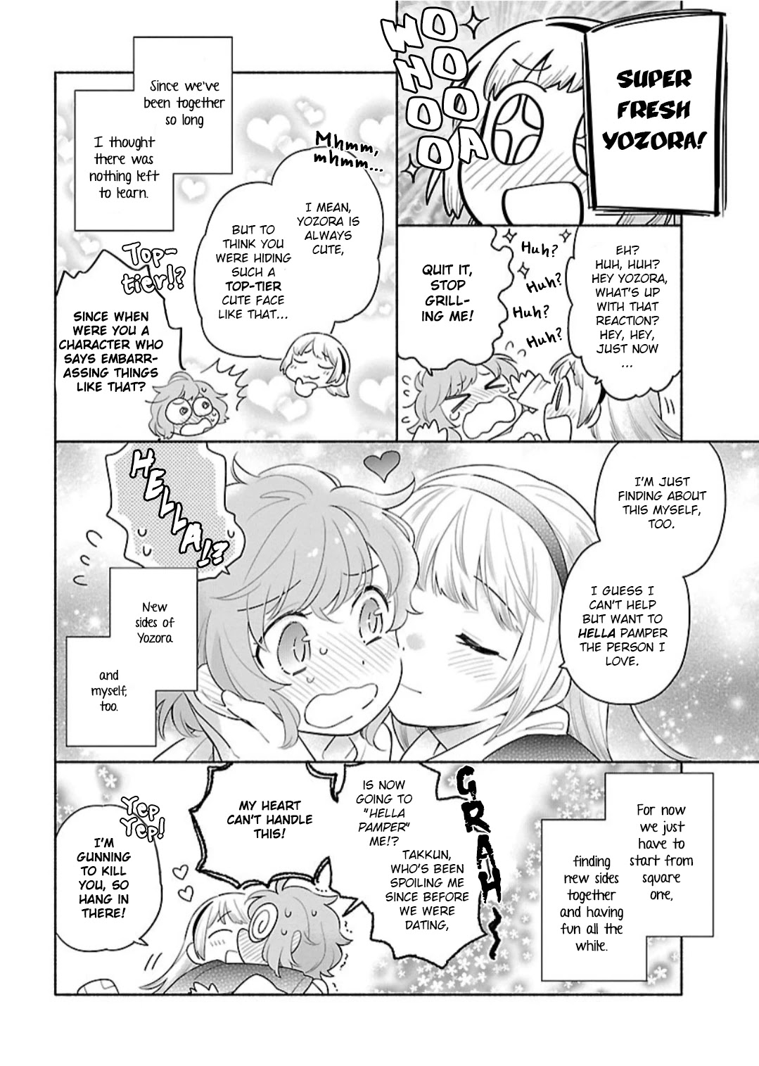 Todo no Tsumari no Uchouten Chapter 7.9 page 3 - Chapter 7.9: Volume 1 Extras