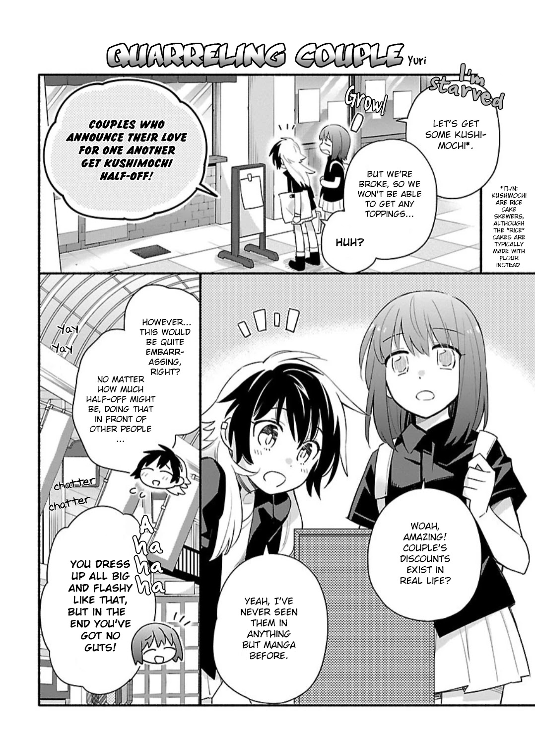 Todo no Tsumari no Uchouten Chapter 7.9 page 5 - Chapter 7.9: Volume 1 Extras