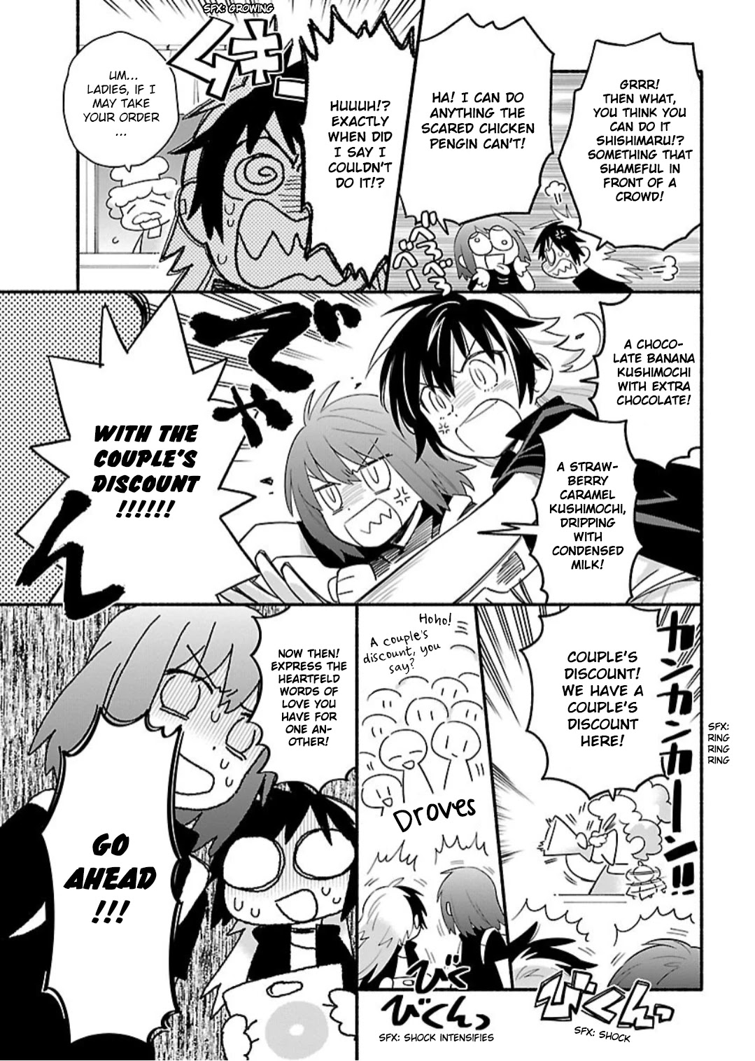Todo no Tsumari no Uchouten Chapter 7.9 page 6 - Chapter 7.9: Volume 1 Extras
