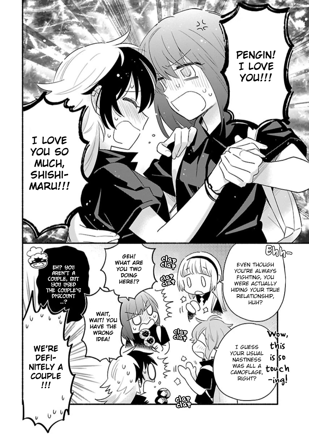 Todo no Tsumari no Uchouten Chapter 7.9 page 7 - Chapter 7.9: Volume 1 Extras