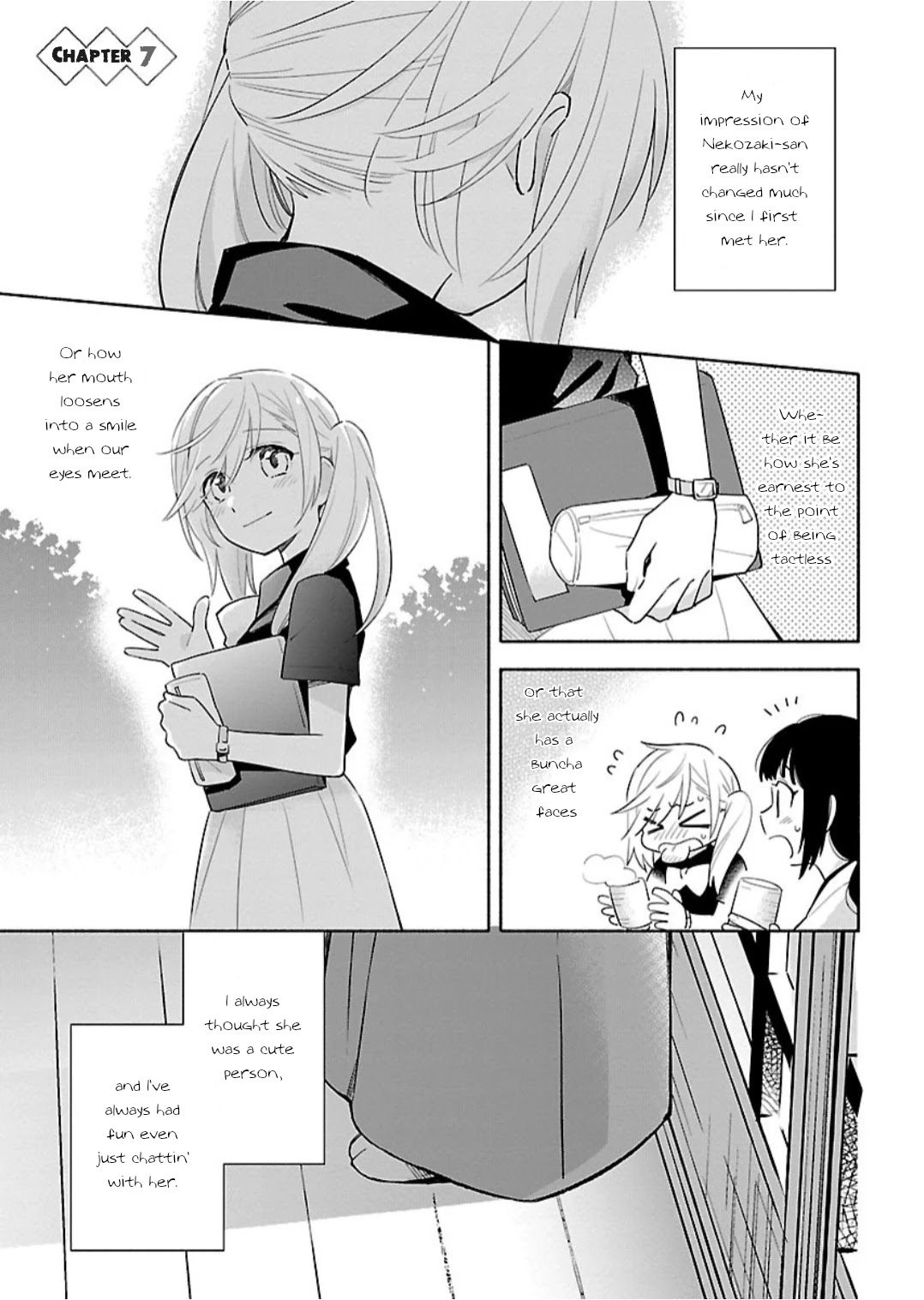Todo no Tsumari no Uchouten Chapter 7 page 1 - Chapter 7