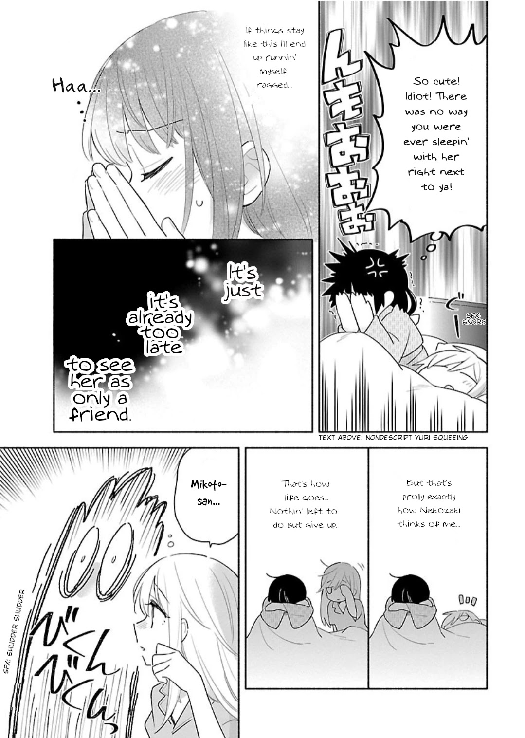 Todo no Tsumari no Uchouten Chapter 7 page 17 - Chapter 7