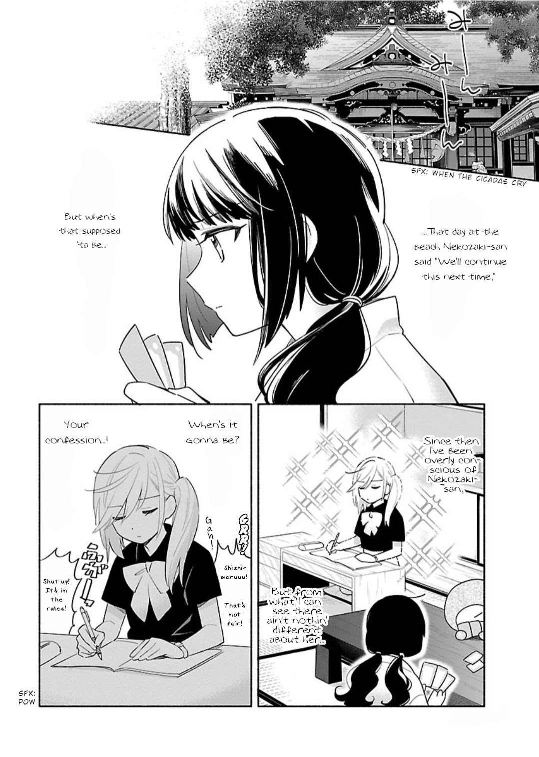 Todo no Tsumari no Uchouten Chapter 7 page 4 - Chapter 7