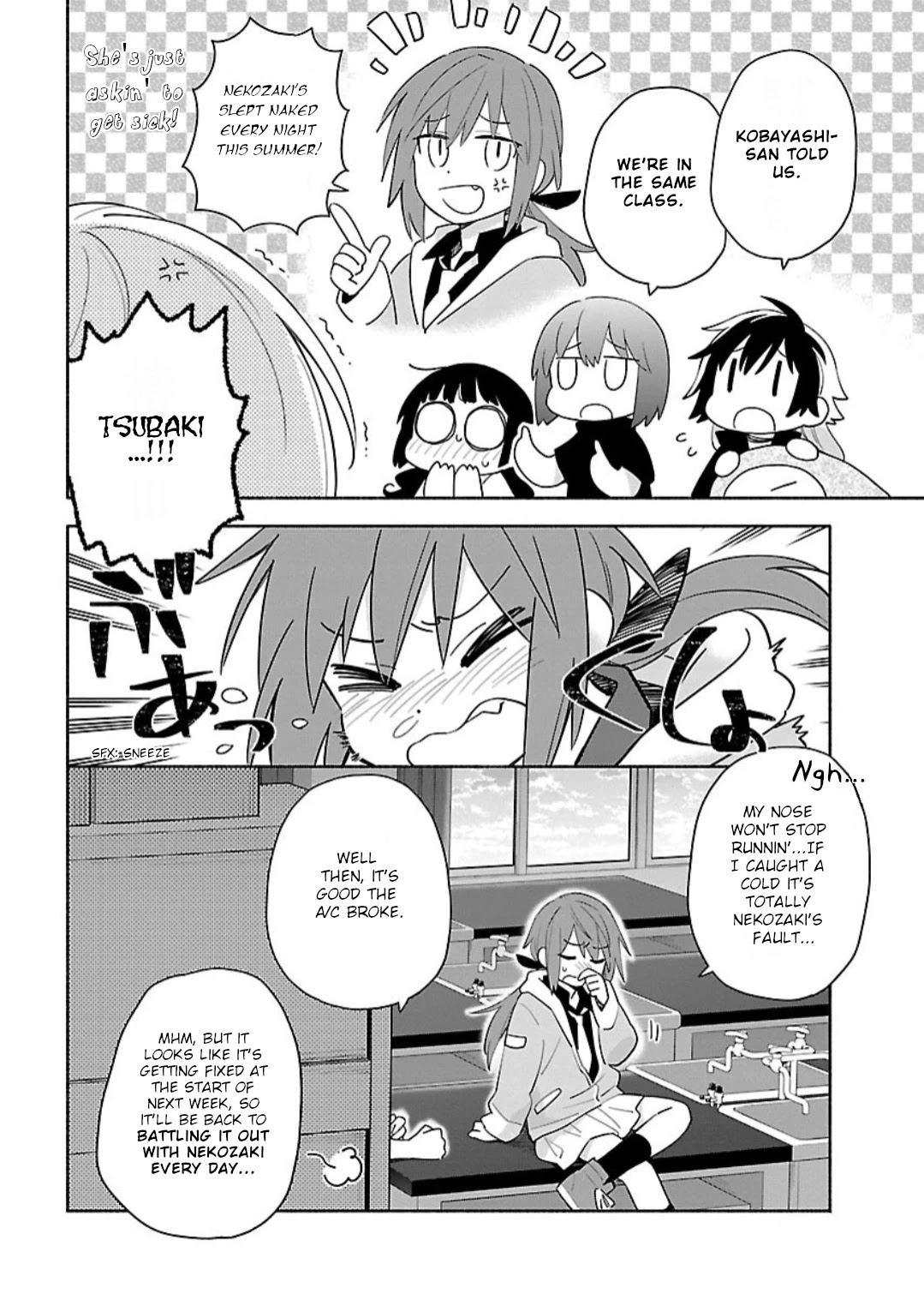 Todo no Tsumari no Uchouten Chapter 7 page 6 - Chapter 7