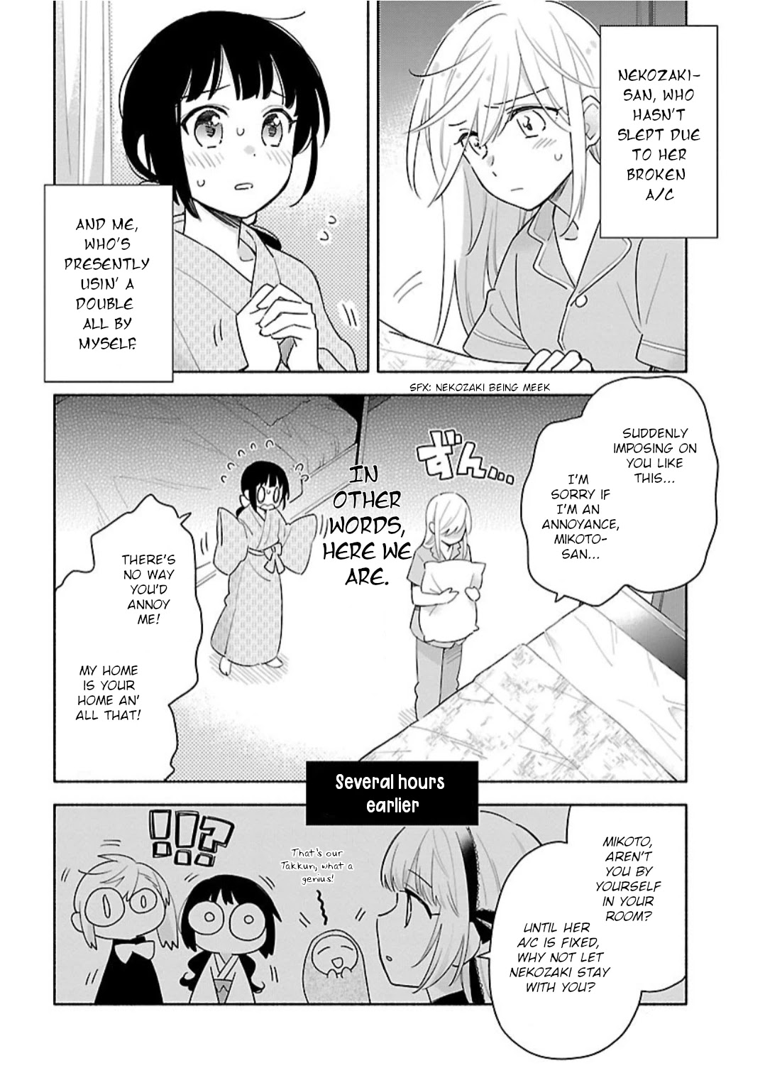 Todo no Tsumari no Uchouten Chapter 7 page 8 - Chapter 7