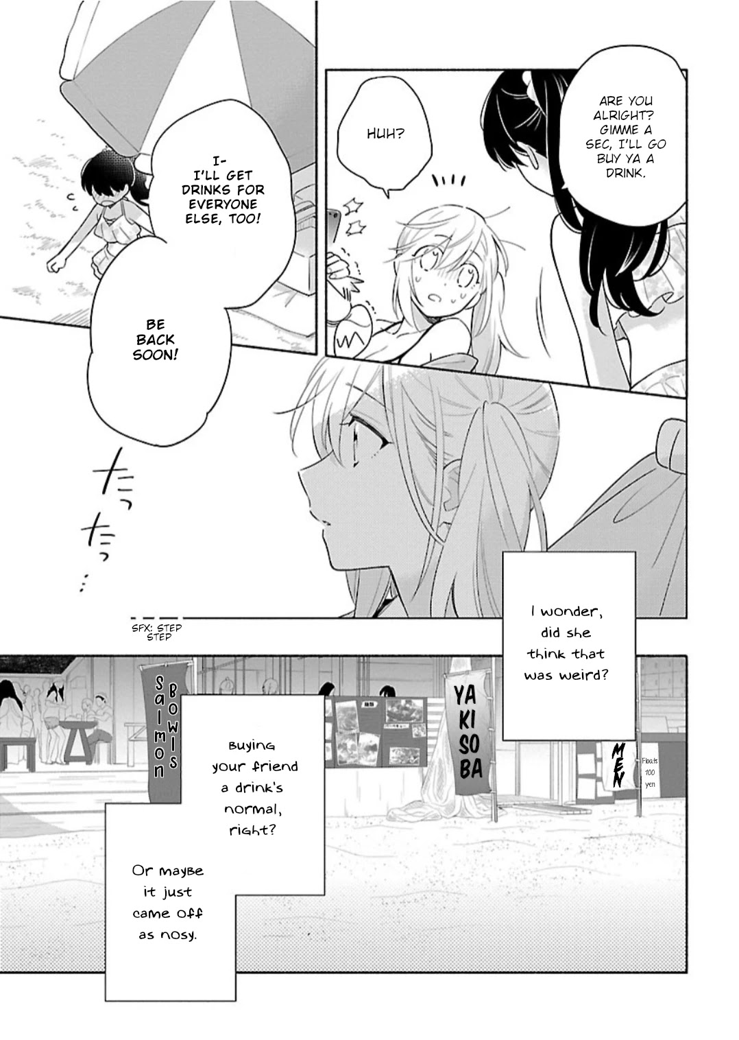 Todo no Tsumari no Uchouten Chapter 8 page 10 - Chapter 8