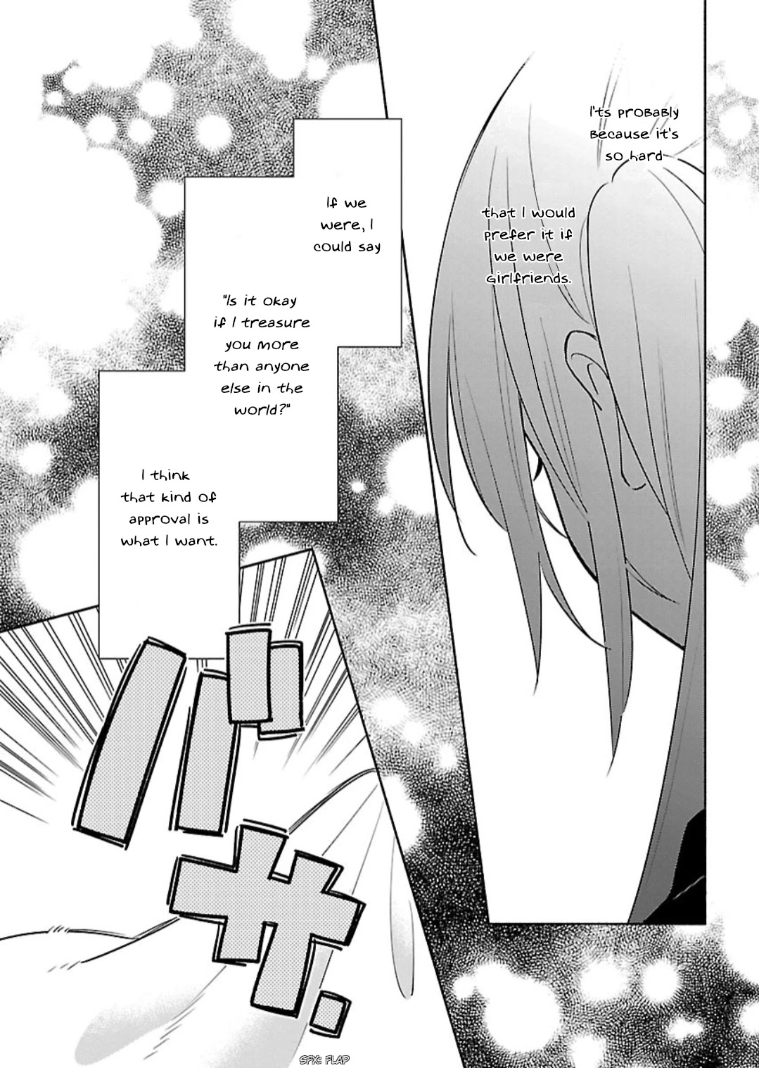 Todo no Tsumari no Uchouten Chapter 8 page 12 - Chapter 8