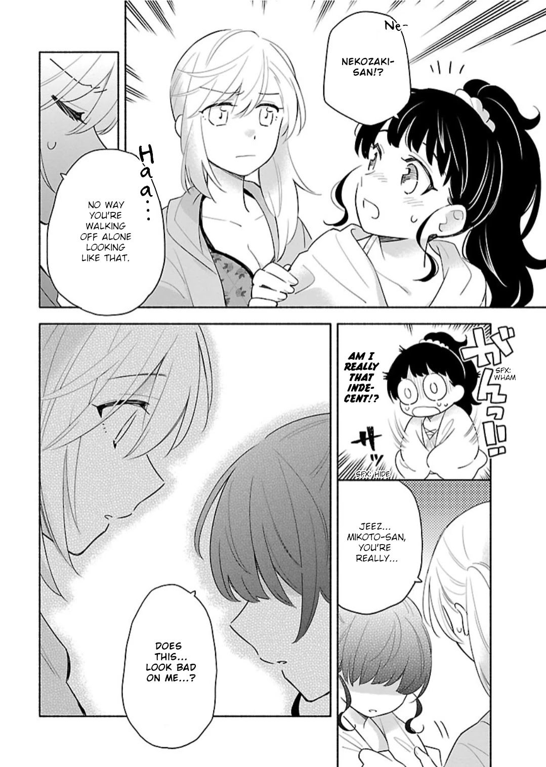 Todo no Tsumari no Uchouten Chapter 8 page 13 - Chapter 8