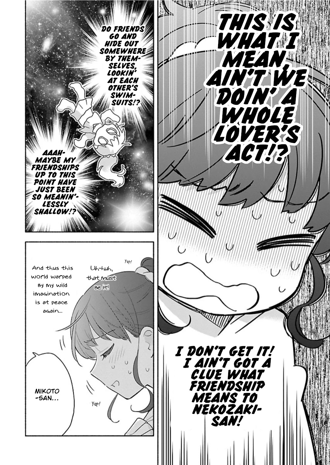 Todo no Tsumari no Uchouten Chapter 8 page 17 - Chapter 8