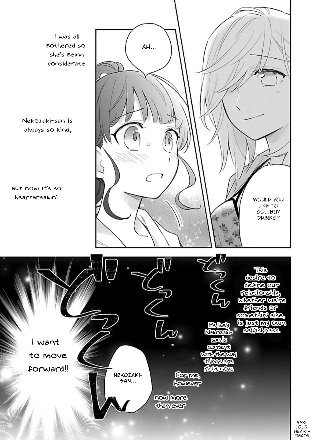 Todo no Tsumari no Uchouten Chapter 8 page 18 - Chapter 8