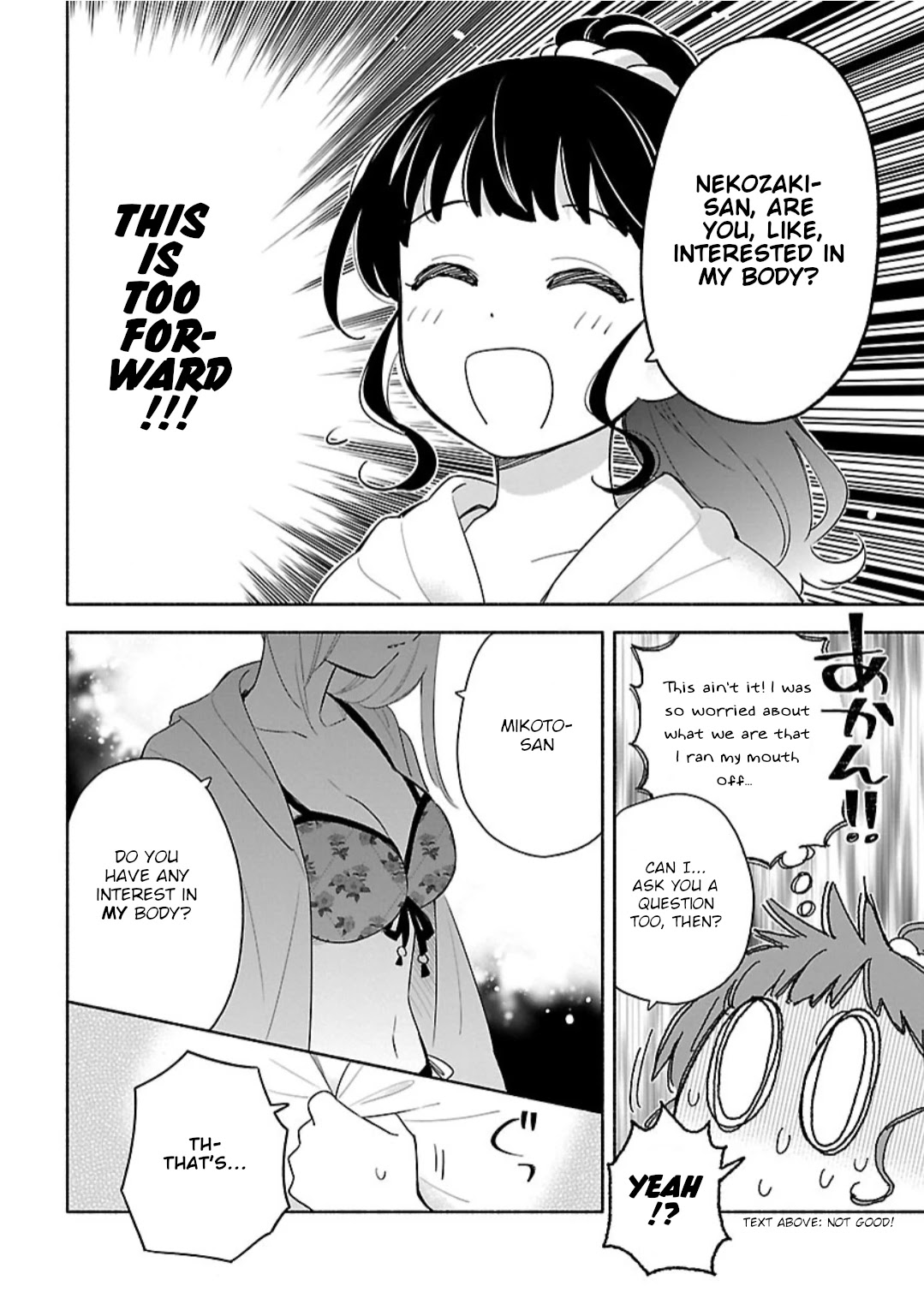 Todo no Tsumari no Uchouten Chapter 8 page 19 - Chapter 8
