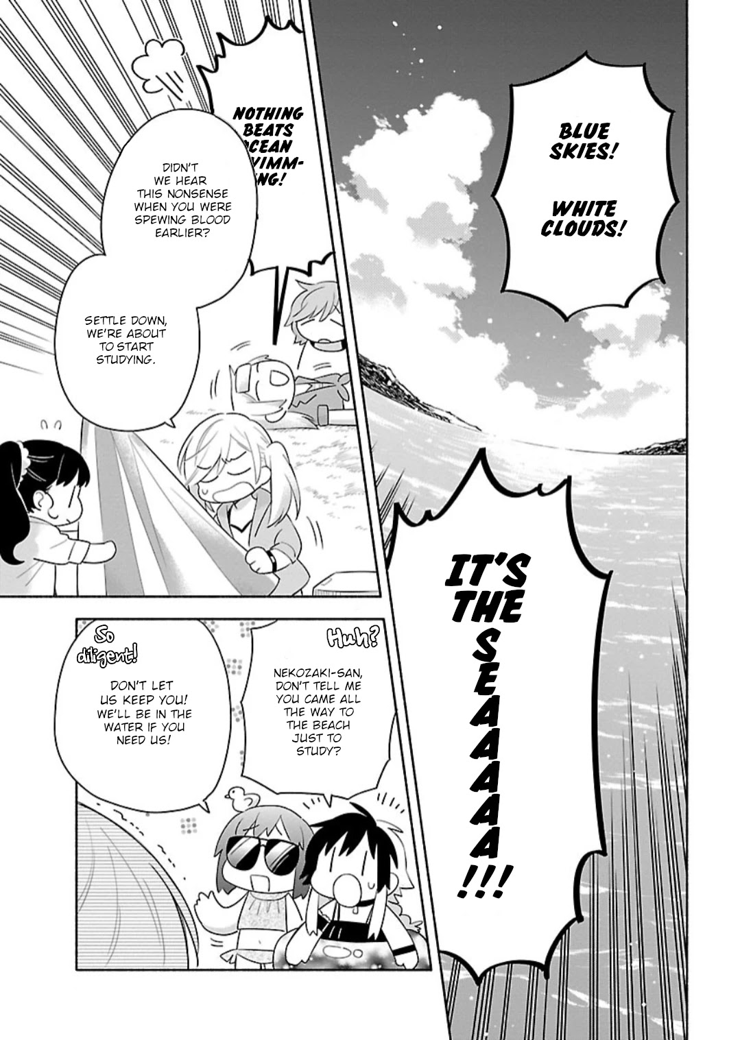 Todo no Tsumari no Uchouten Chapter 8 page 6 - Chapter 8