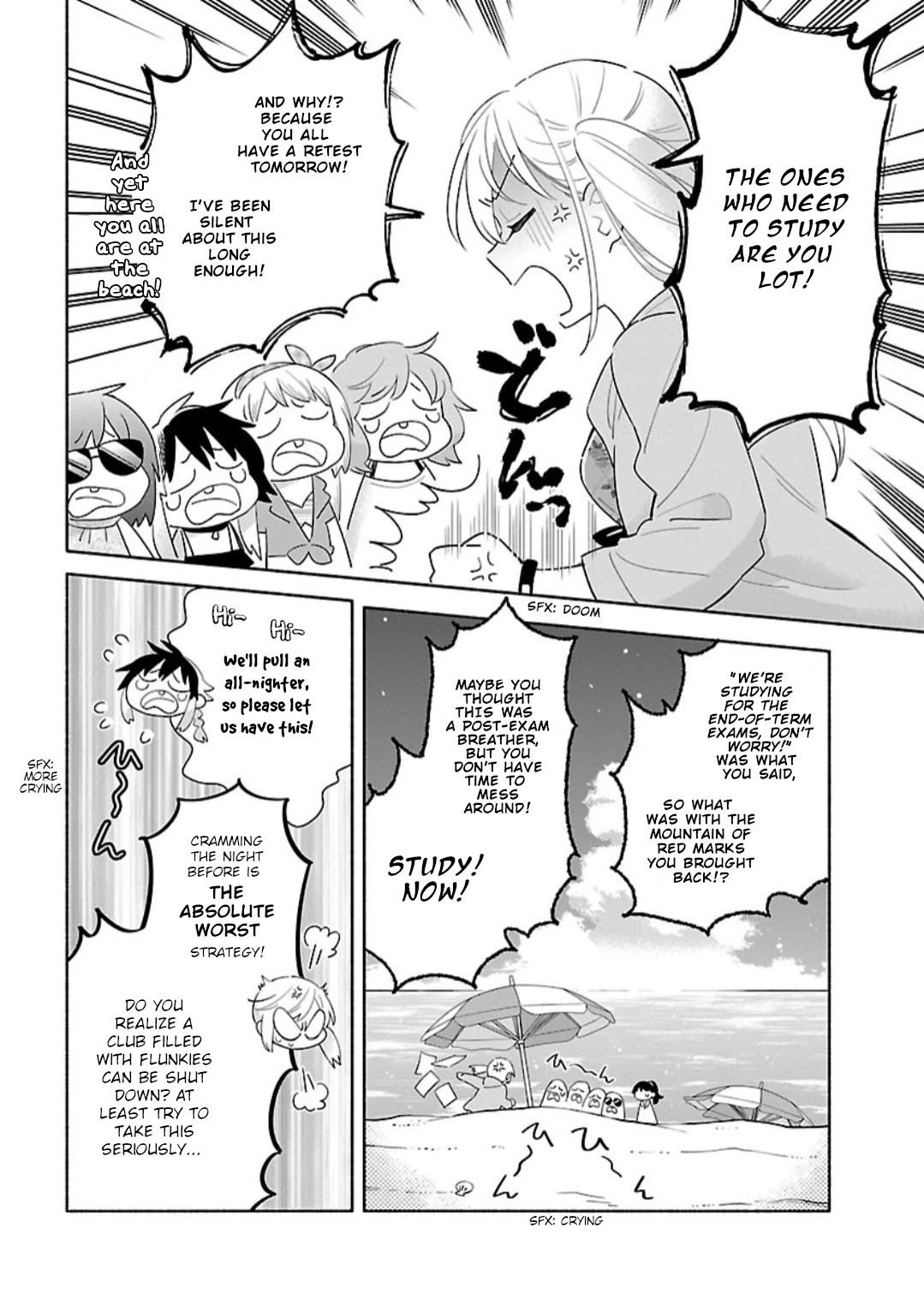Todo no Tsumari no Uchouten Chapter 8 page 7 - Chapter 8
