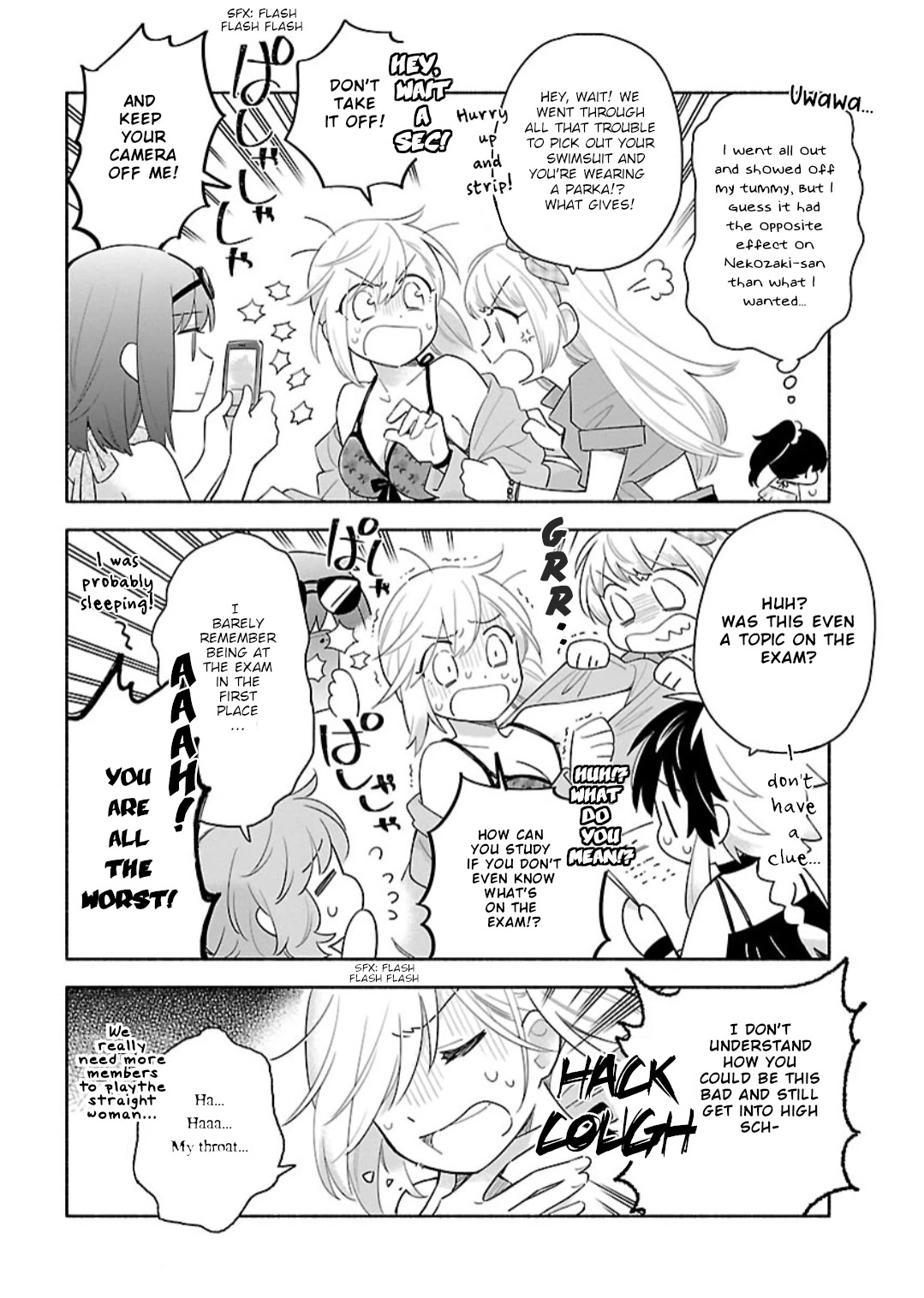Todo no Tsumari no Uchouten Chapter 8 page 9 - Chapter 8