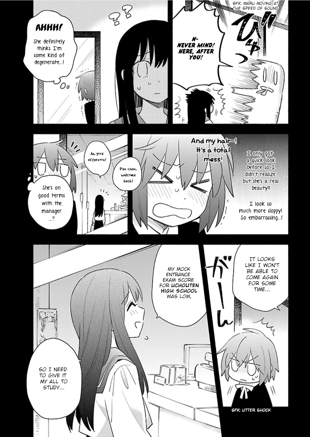 Todo no Tsumari no Uchouten Chapter 9 page 15 - Chapter 9