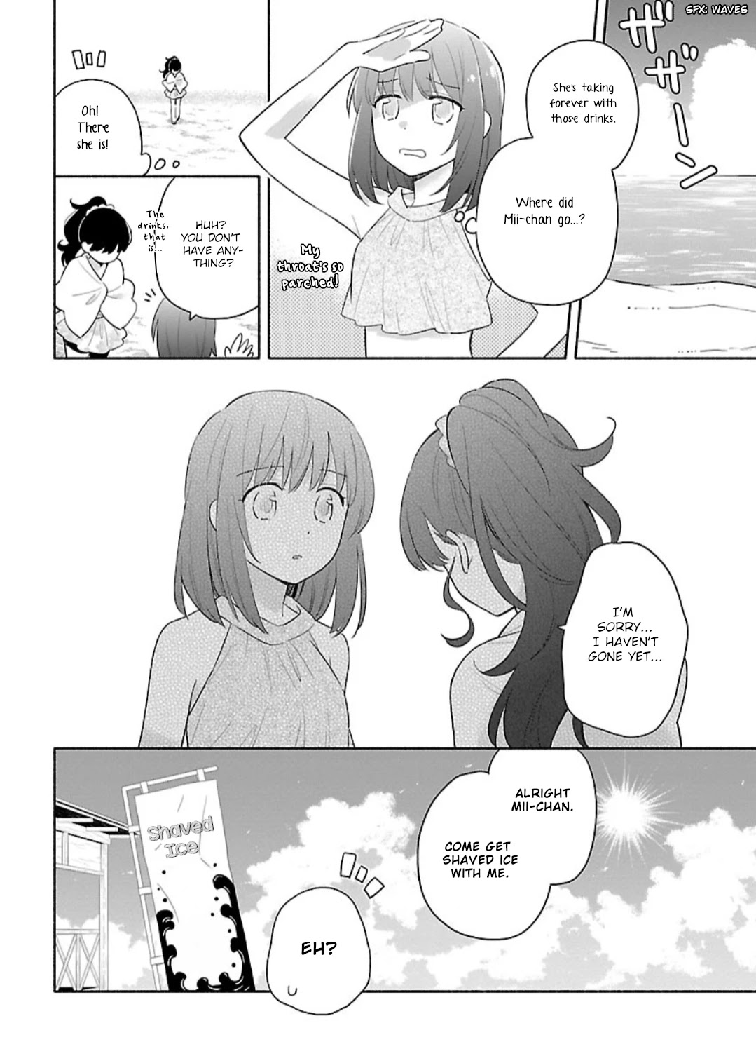 Todo no Tsumari no Uchouten Chapter 9 page 2 - Chapter 9