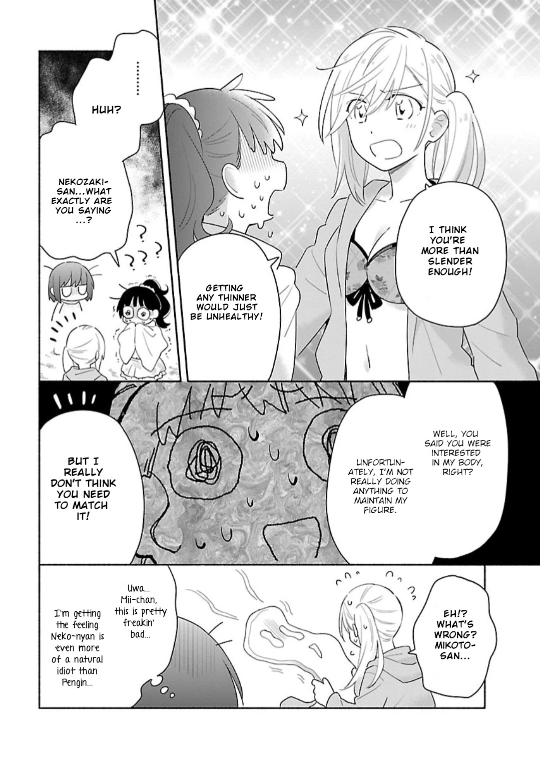 Todo no Tsumari no Uchouten Chapter 9 page 22 - Chapter 9