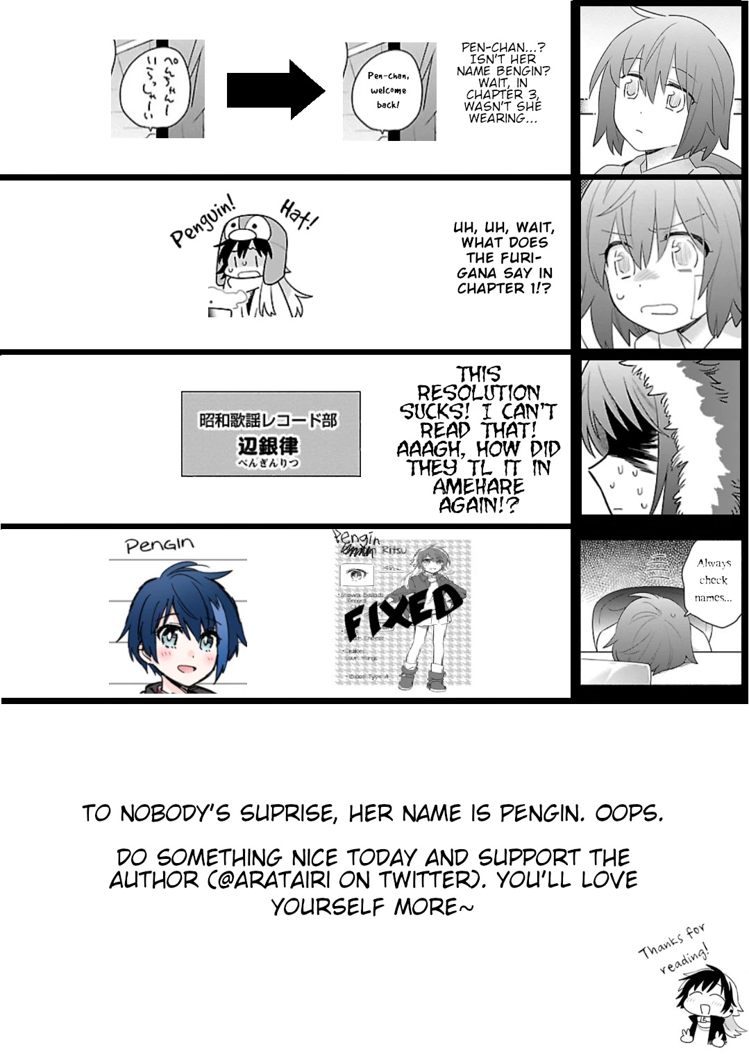 Todo no Tsumari no Uchouten Chapter 9 page 24 - Chapter 9