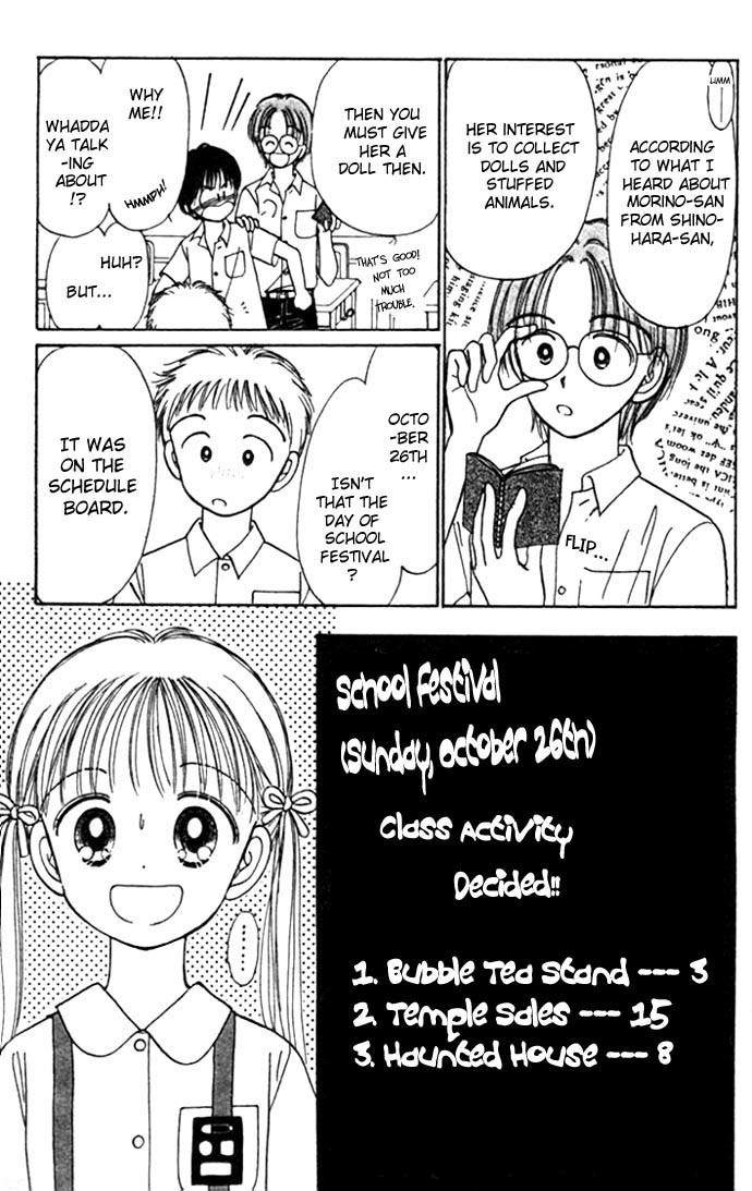 Toe Shoes Chapter 8 page 24 - Chapter 8