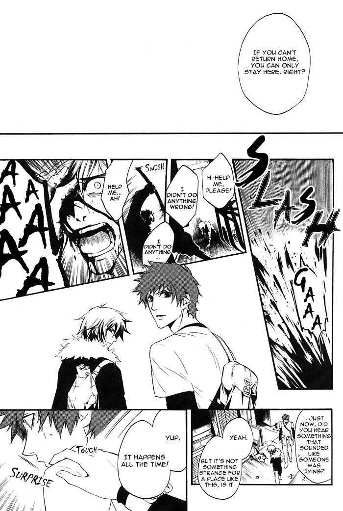 Togainu no Chi (YAMAMOTO Kana) Chapter 1 page 16 - Chapter 1