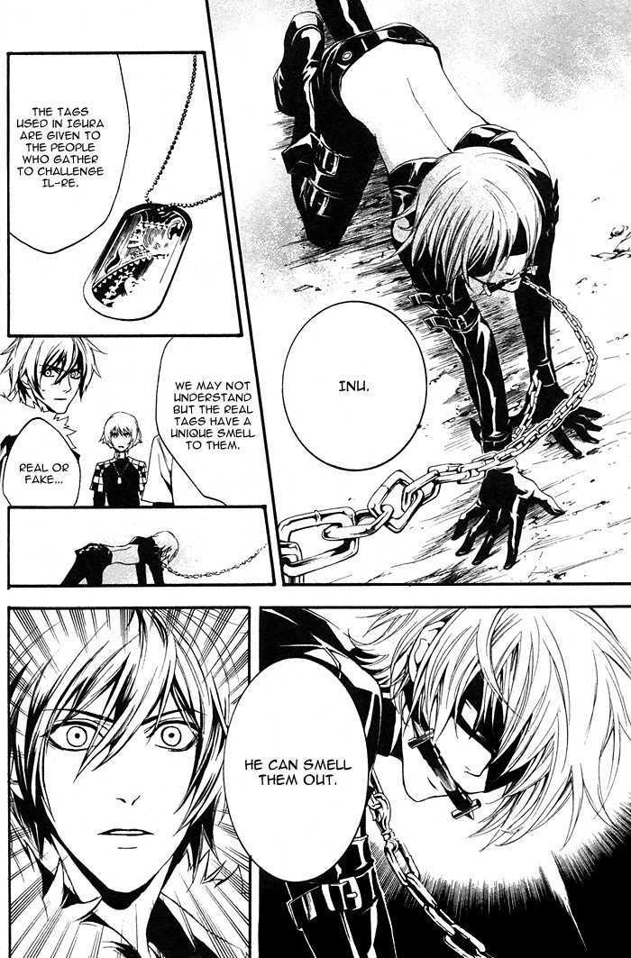 Togainu no Chi (YAMAMOTO Kana) Chapter 1 page 19 - Chapter 1