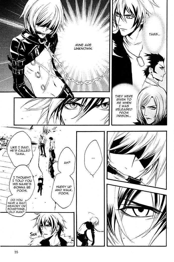Togainu no Chi (YAMAMOTO Kana) Chapter 1 page 20 - Chapter 1