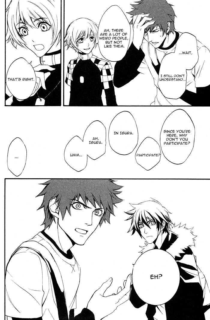 Togainu no Chi (YAMAMOTO Kana) Chapter 1 page 21 - Chapter 1