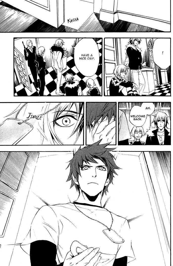 Togainu no Chi (YAMAMOTO Kana) Chapter 1 page 25 - Chapter 1