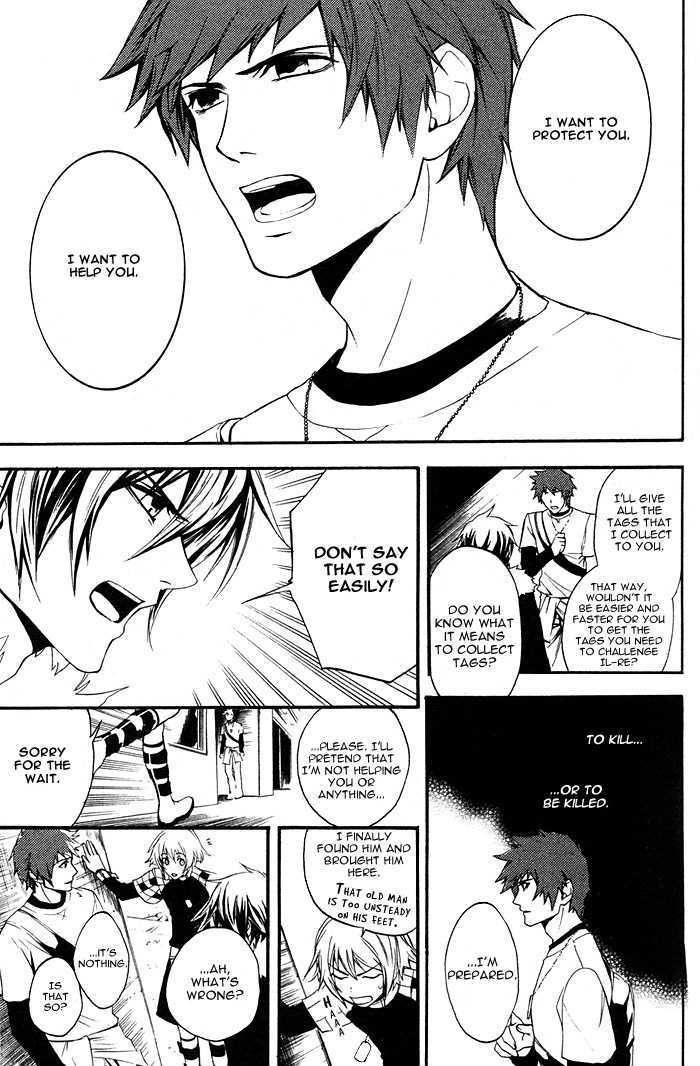 Togainu no Chi (YAMAMOTO Kana) Chapter 1 page 27 - Chapter 1