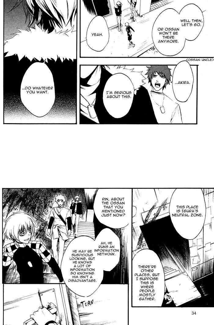 Togainu no Chi (YAMAMOTO Kana) Chapter 1 page 28 - Chapter 1