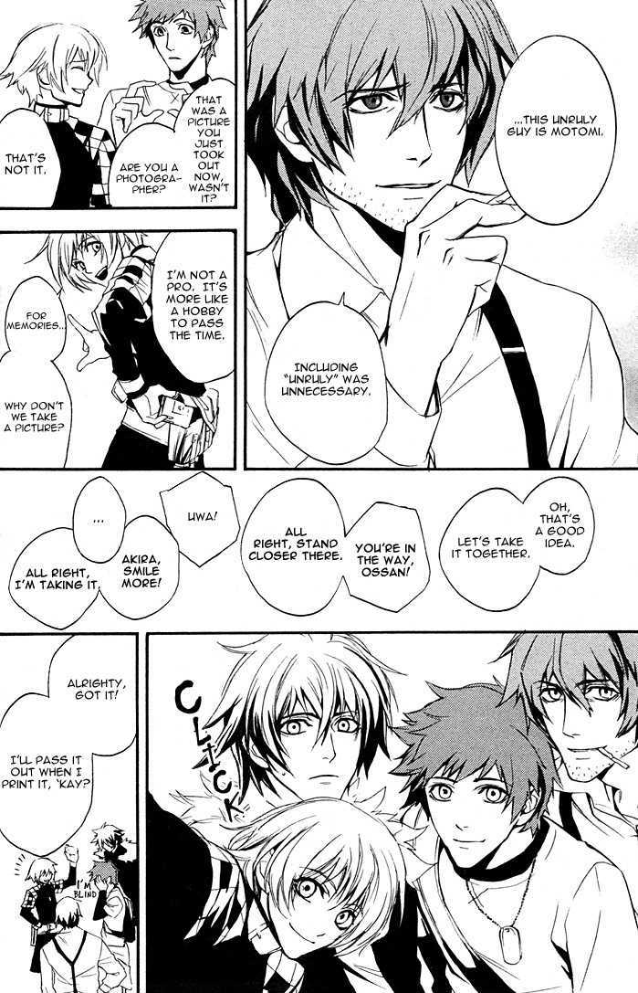 Togainu no Chi (YAMAMOTO Kana) Chapter 1 page 30 - Chapter 1